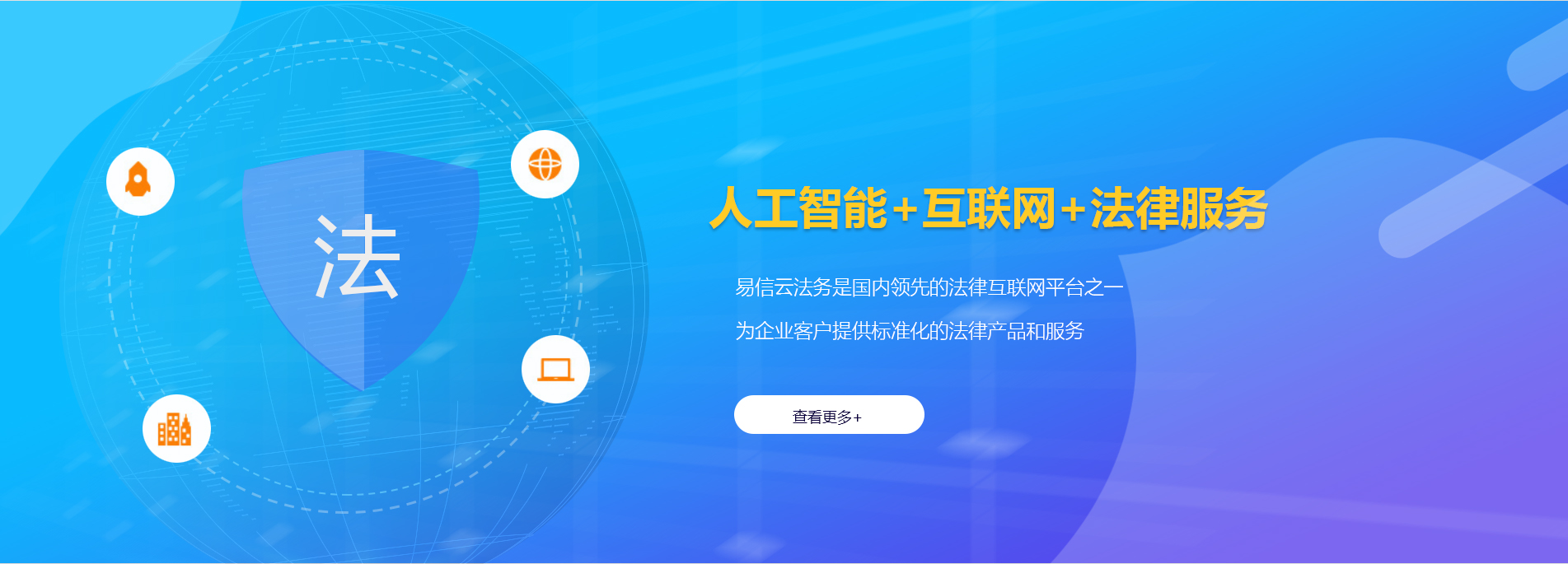 海拉尔律师在线咨询