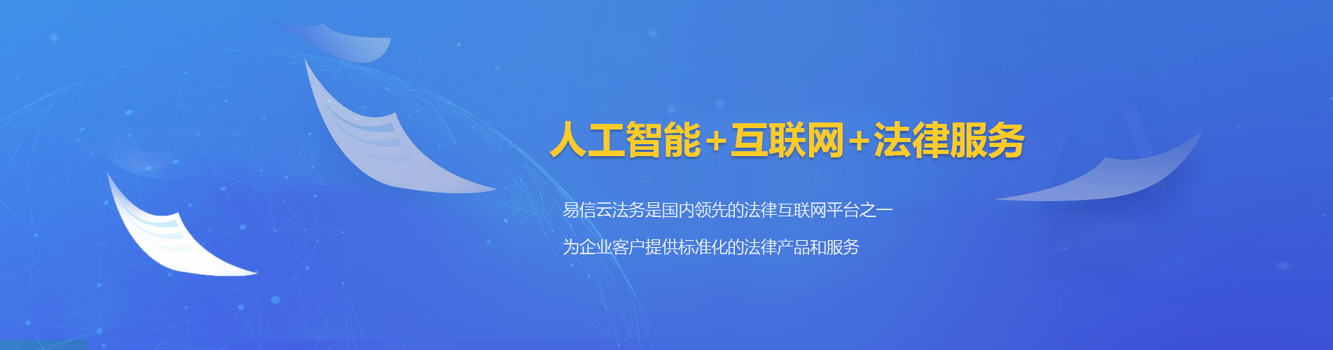 海拉尔律师在线咨询